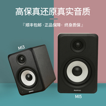 MIDIPLUS MI3 MI5 3 inch monitor speaker hi-fi active Bluetooth multimedia computer hifi audio