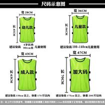 Volunteer vest game against vest vest custom printed LOGO work group vest sub-uniform digital suit