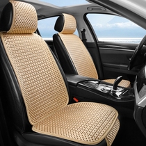 Car cushion four seasons universal three-piece set ice silk summer cushion ventilation single piece seat cushion breathable cool pad car cushion
