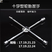 Car tire wrench labor-saving lengthy l-bend cross socket wrench removal tool telescopic replacement tire