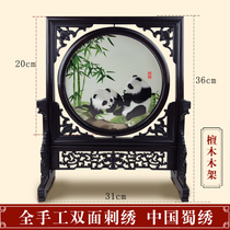 Giant panda Shu embroidery double-sided embroidery ornaments abroad small screen Chinese style folk culture conference gift