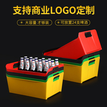 Rectangular ice bucket Plastic beer bucket Beer basket Bar KTV beer box Commercial beer box Beer box