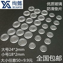 Glass plate non-slip gasket silicone soft glue table mat transparent coffee table thickened desktop rubber pad block fixed