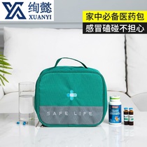 Portable first aid kit home travel medicine drug storage box Medical box car outdoor emergency medical kit