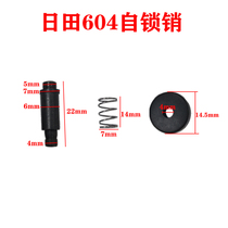Grinding machine head shell self-locking pin button 9523 Self-locking pin Hitachi 100 self-locking cap Power tool accessories