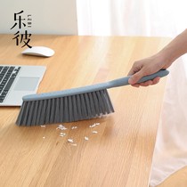 Yingna simple sofa dust brush soft hair broom sweeping bed bristles carpet brush household long handle carpet brush bedroom cleaning