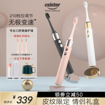 Xuanteng electric toothbrush adult ultrasonic charging automatic male and female couple pair pair set soft hair high value