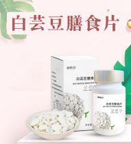 Probiotics White Kidney Bean Tablet Candy Savior Blocker Barrier Prep Oil Dietary Fiber Candy Tablets