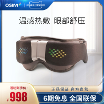 OSIM Aosheng OS-112 uGalaxy Bright Eye Shu Eye Massage Music Massager
