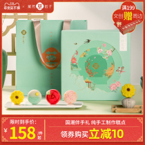 Fu ran artisan's new year's goods and fruit gift box Chinese cakes spring festival snacks gift bags for the new year relatives to give gifts