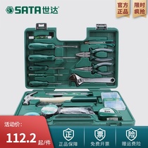 Shida tools daily family home set pliers installation full set electrical combination toolbox DY06503