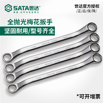 Shida Tools Fully Polished Double Torx Wrench Single Double Glasses Dual-purpose Auto Repair Wrench 42201
