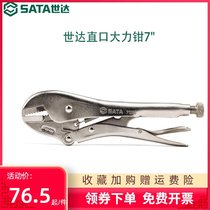 Shida Hardware tools forceps 10-inch clamps Multi-functional universal heavy-duty fixed power pliers 71202