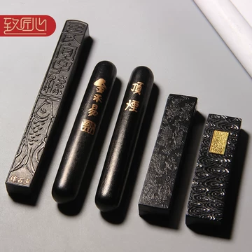 胡开文老油烟墨-胡开文老油烟墨促销价格、胡开文老油烟墨品牌- 淘宝