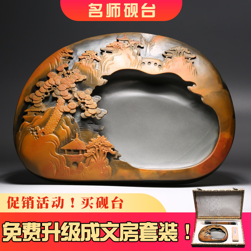 紫端砚手工砚台-紫端砚手工砚台促销价格、紫端砚手工砚台品牌- 淘宝