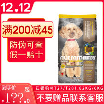 Canada imported Newton t27 t28 dog food adult dog puppies 6KG Turkey salmon S11 teddy dog food