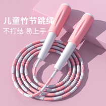 Childrens Bamboo Festival Jump Rope Elementary School Students Kindergarten Special Adjustable Jump Rope Begat First Grade Kid Professional Jump Rope