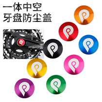 Mountain Road Folding Bike Aluminum Alloy Crank Dust Cap Hollow Integrated Dental Disc Right Side Crank Plug