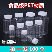1530ml100 ml small medicine bottle transparent plastic bottle with lid sealed liquid sub bottle sample bottle