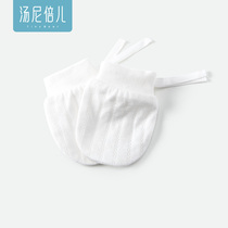 Tony beer baby gloves anti-scratch face can bite four seasons thin newborn baby bag hand protective gloves
