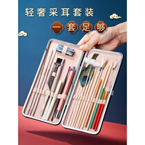 ear picking tool set ear picking feather professional ear picking artifact goose feather stick millet buckle ear picking spoon