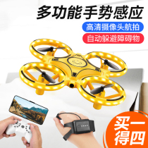 Gesture sensor aircraft Net Red Watch remote control toy idea control drone Primary School students Small