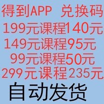 24-hour automatic delivery to get Bei 50 yuan 100 yuan 200 yuan 500 yuan e-book recharge card