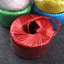 Nylon rope PP plastic strapping rope Group packing rope Tear tape Packing rope Glass wire ball fiber binding rope