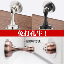 Door suction hole-free strong magnetic bathroom anti-collision door stopper extended thickened stainless steel suction door device to suck invisible door bumper