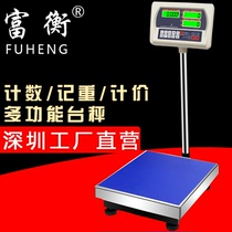 Counting scale Electric scale Commercial electronic platform scale 100kg high precision weighing 150kg precision 300kg gram scale