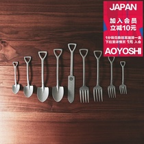 Japan Qingfang Manufacturing Co Ltd AOYOSHI retro shovel stainless steel dinner knife dinner fork Western tableware dessert