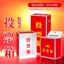 Ballot box village committee meeting ballot box creative floor-standing belt pulley election box transparent acrylic belt lock merit box custom big and small number charity donation box unit activities multi-function