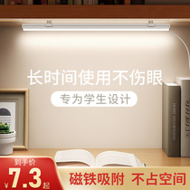 College student dormitory lamp artifact led eye protection lamp learning dormitory desk USB magnetic reading charging cool lamp