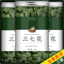 37 flowers official flagship store Yunnan 500g wild down-soaked water to drink pressure tea Wenshan special class authentic