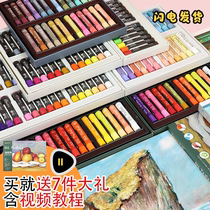 Color research heavy color oil painting stick set washing crayon soft professional grade 36 color special paper beginner artist 24 color Morandi macaron water soluble white single box color scraper texture