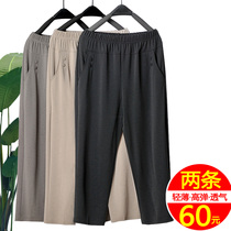Mom pants summer thin ice wire seven pants in senior lady pants straight tube grandmother dress loose plus large yards