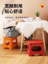 Adult folding stool home adult sturdy ins Maza outdoor fishing stool portable plastic small bench