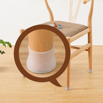 Table and chair feet Non-slip pad Stool foot protective cover Silicone wear-resistant chair foot cover Furniture pad foot pad thickened table leg pad