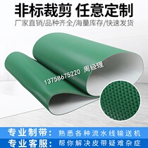 PVC green conveyor belt industrial light assembly line conveyor belt flat belt guillotine feeding hoist anti-slip belt
