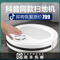 home intelligent mute automatic lazy mop floor sweeping robot gift wipe floor three-in-one vacuum cleaner
