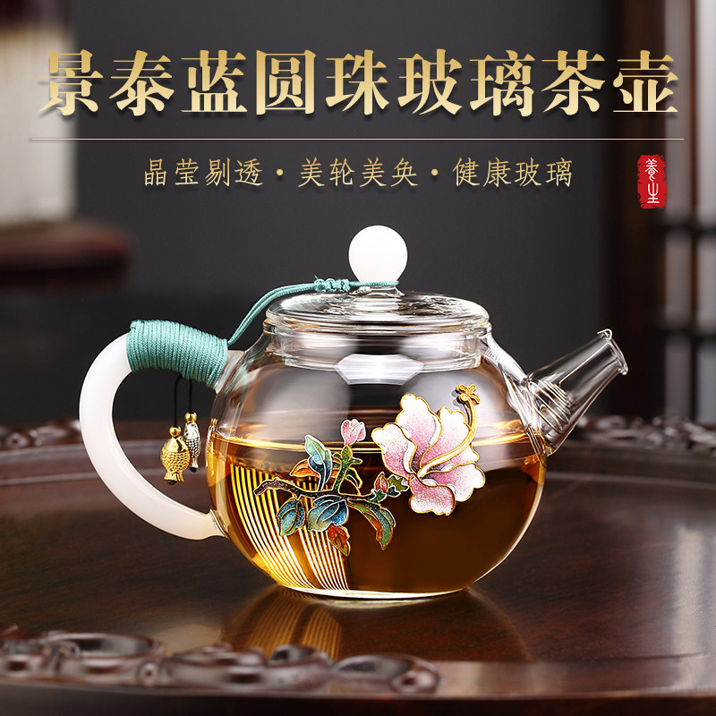 景泰蓝茶壶-景泰蓝茶壶促销价格、景泰蓝茶壶品牌- 淘宝