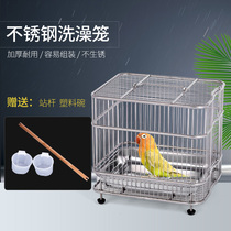  New starling thrush budgerigar stainless steel bird cage square small bathing cage stainless steel bird cage accessories
