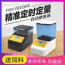 Ihua Les fish feeder wifi smart aquarium timing feeder fish tank feeder fully automatic feeding small