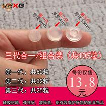 Spacer Silicone Anti-Collision Glue Mat Wooden Door Silent Transparent Closet Furniture Ring Glued Toilet Cushion Door Panel Day Style 20