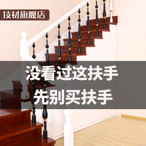 Nordic light luxury simple modern stair handrail column iron staircase balcony duplex loft fence railing guardrail