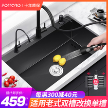 Kitchen black stainless steel Nano handmade sink vegetable basin household sink single tank sink sink sink large
