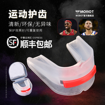 MOBOT tooth guard basketball braces can be chewed anti-molars boxing taekwondo childrens tooth guard fight Sanda tooth guard