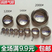 Clothes fabric punch handmade ring hole button tarpaulin canvas buckle ring iron ring belt iron ring fabric