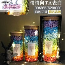 Gift Box 520 stars finished origami stack lucky five-pointed star glass wishing bottle to send boyfriend girlfriend gift