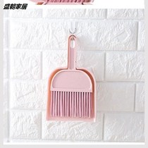 Broom dustpan desktop cleaning mini small broom set household sweeping single broom tool